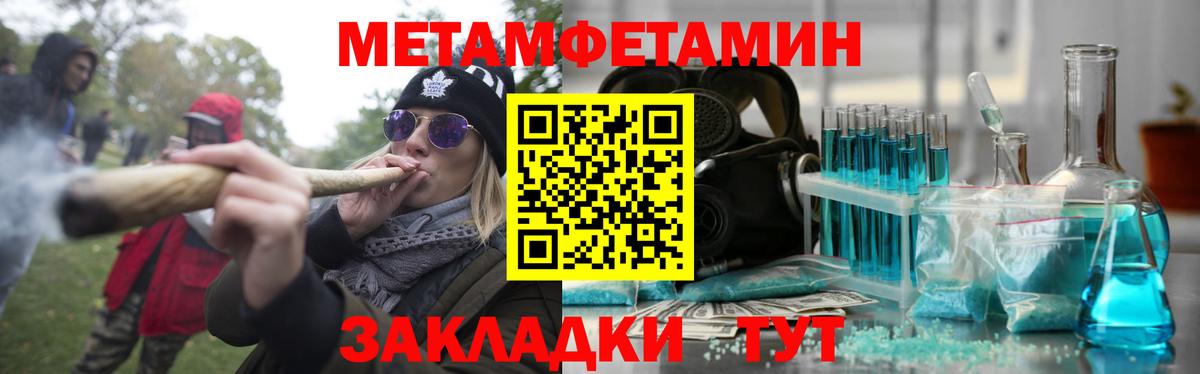 Тверь  Amphetamine  Вход с VPN  АМФЕТАМИН Premium 