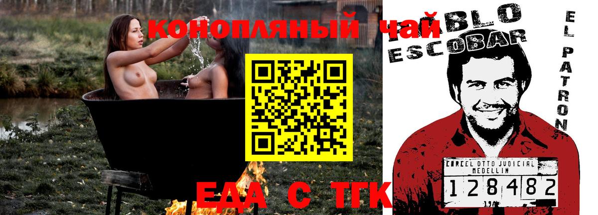 Тверь  Canna-Cookies марихуана  Вход с VPN 