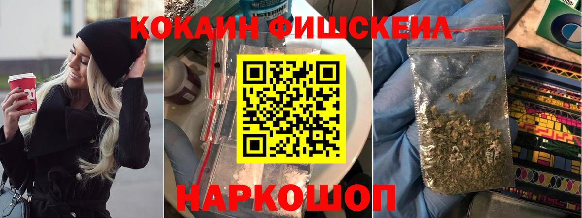 Кокаин Перу Тверь