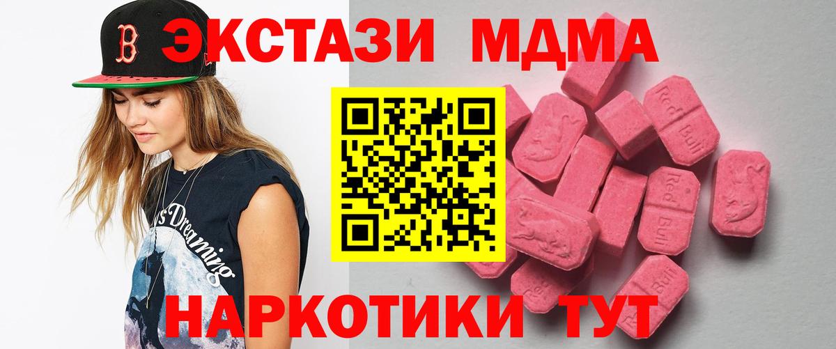 это Telegram  Вход с VPN  ЭКСТАЗИ Punisher  Тверь  Экстази louis Vuitton 
