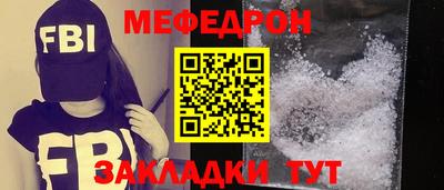 наркотики Новокубанск
