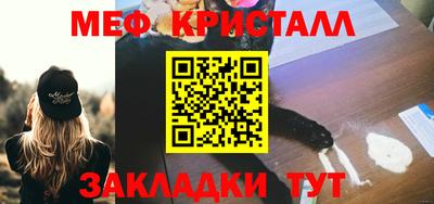 гашишное масло Новодвинск
