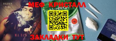 наркотики Новокубанск