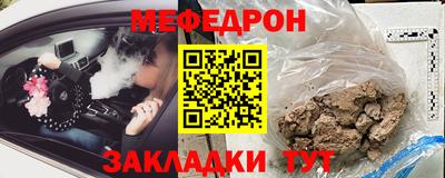 наркотики Новокубанск
