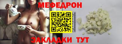 прущие грибы Новозыбков