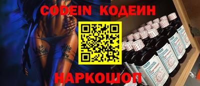 гашишное масло Новодвинск