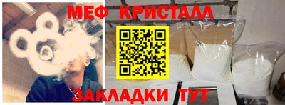 гашишное масло Новодвинск