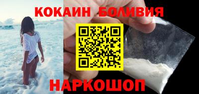 гашишное масло Новодвинск