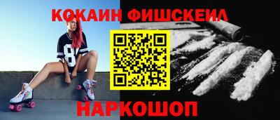 наркотики Новокубанск