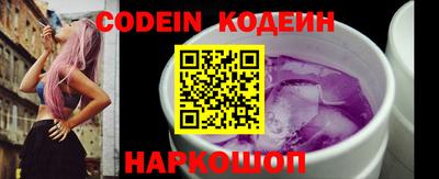 наркотики Новокубанск