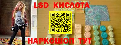 наркотики Новокубанск