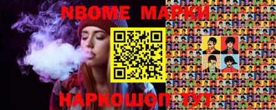 прущие грибы Новозыбков