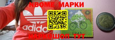 наркотики Новокубанск