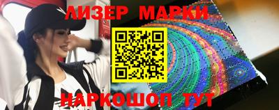 прущие грибы Новозыбков