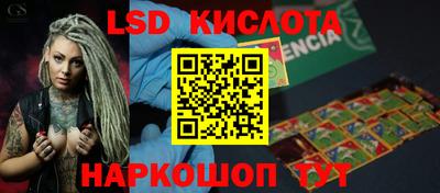 наркотики Новокубанск