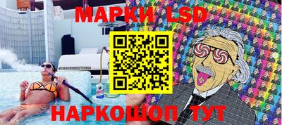 наркотики Новокубанск