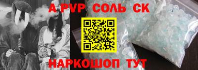 гашишное масло Новодвинск