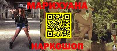 гашишное масло Новодвинск