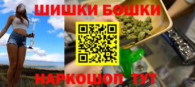 гашишное масло Новодвинск