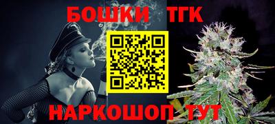 гашишное масло Новодвинск
