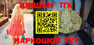 гашишное масло Новодвинск