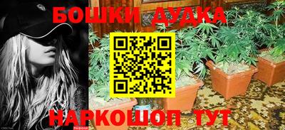 наркотики Новокубанск