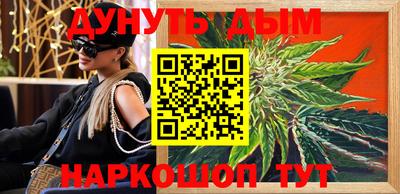 наркотики Новокубанск