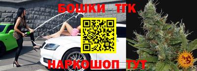 наркотики Новокубанск