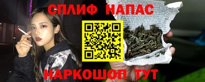 гашишное масло Новодвинск