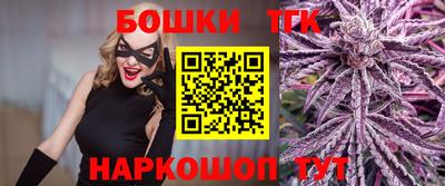 наркотики Новокубанск