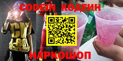 прущие грибы Новозыбков