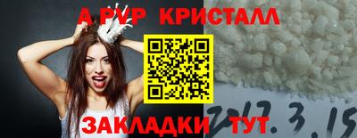 гашишное масло Новодвинск