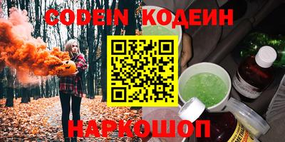 прущие грибы Новозыбков