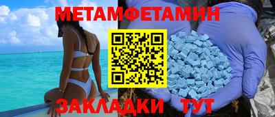 прущие грибы Новозыбков