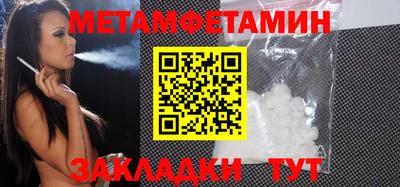 прущие грибы Новозыбков
