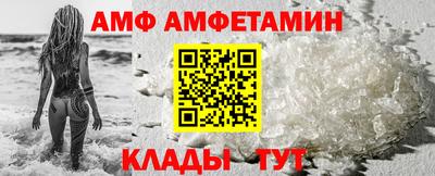 прущие грибы Новозыбков