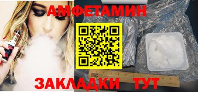 наркотики Новокубанск