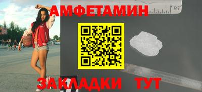 наркотики Новокубанск