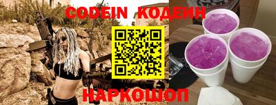 гашишное масло Новодвинск