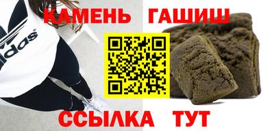 наркотики Новокубанск