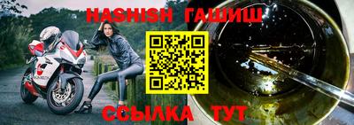 прущие грибы Новозыбков
