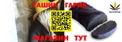 прущие грибы Новозыбков