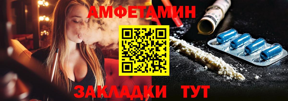 МДМА  Вход с VPN  ГАШИШ  Тверь  МЕФ   ГАШ  Каннабис 