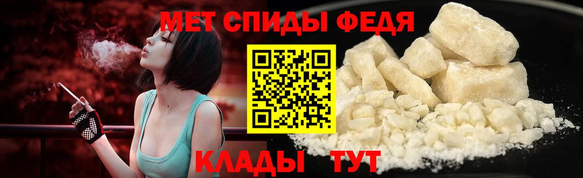 Первитин пудра Тверь