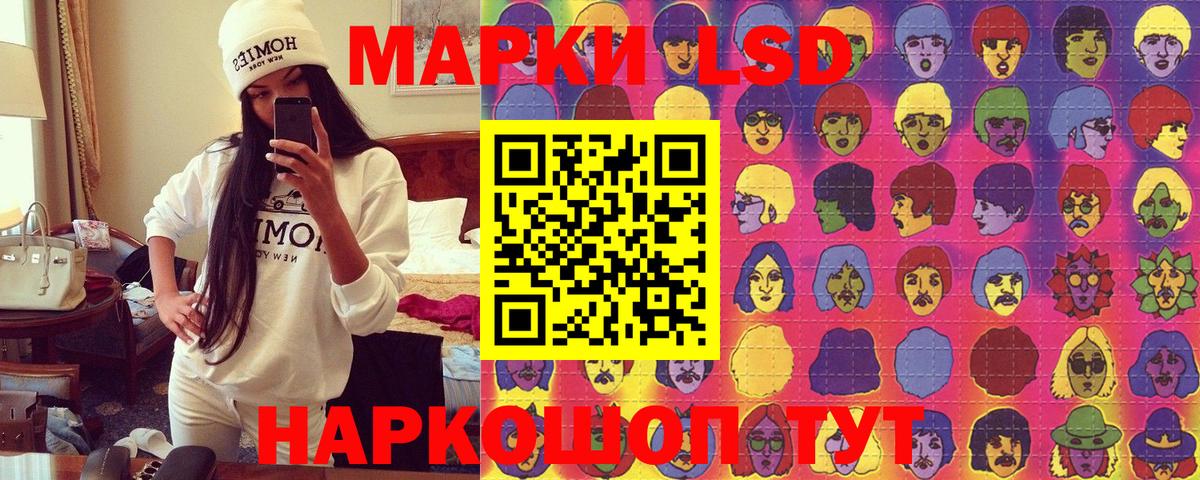 Марки 25I-NBOMe 1500мкг  Вход с VPN  Наркотические марки  магазин продажи   Тверь 