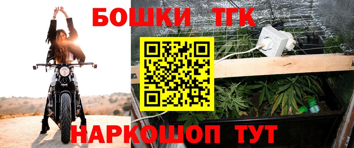 Марихуана AK-47 Тверь
